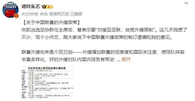 虽然欧联杯上役爆冷输给了图卢兹，但凭借着前三轮的全胜战绩，还是让他们暂时高居小组第一的位置。
